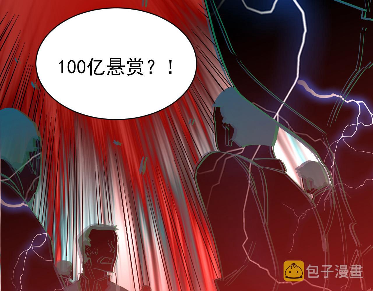 第054话 颠倒黑白·百亿悬赏19