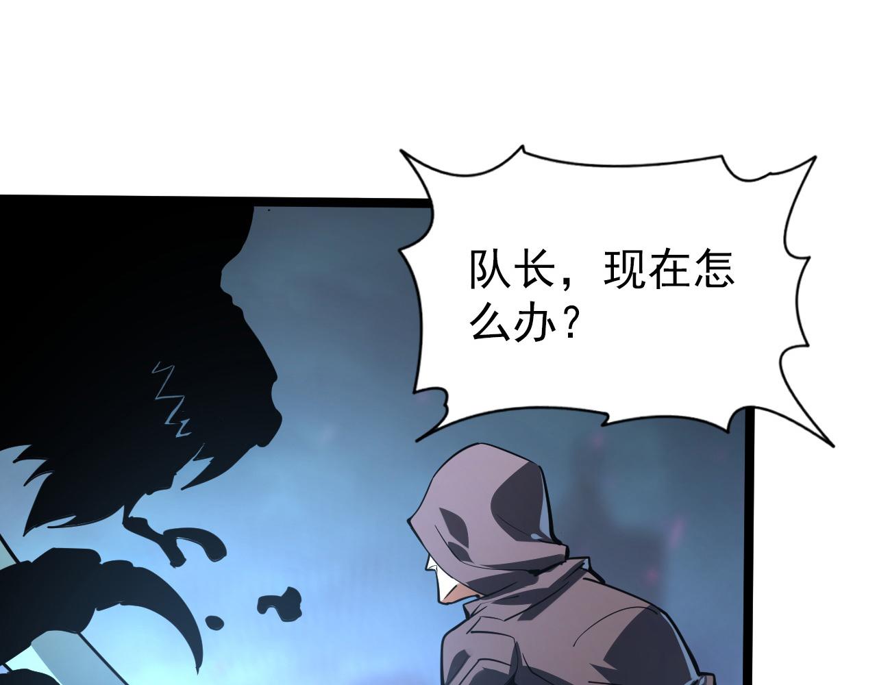106 突如其来的变故111