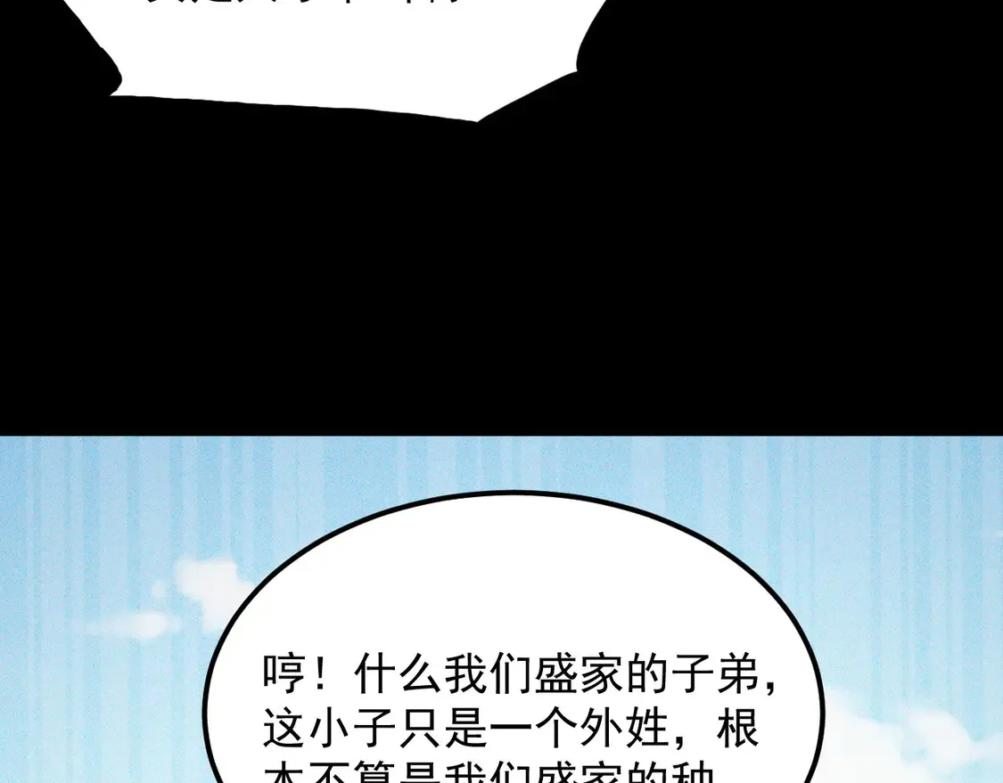 275 当年的真相69