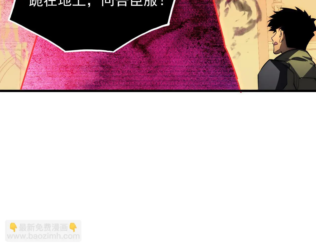 230 决战主宰之影！64