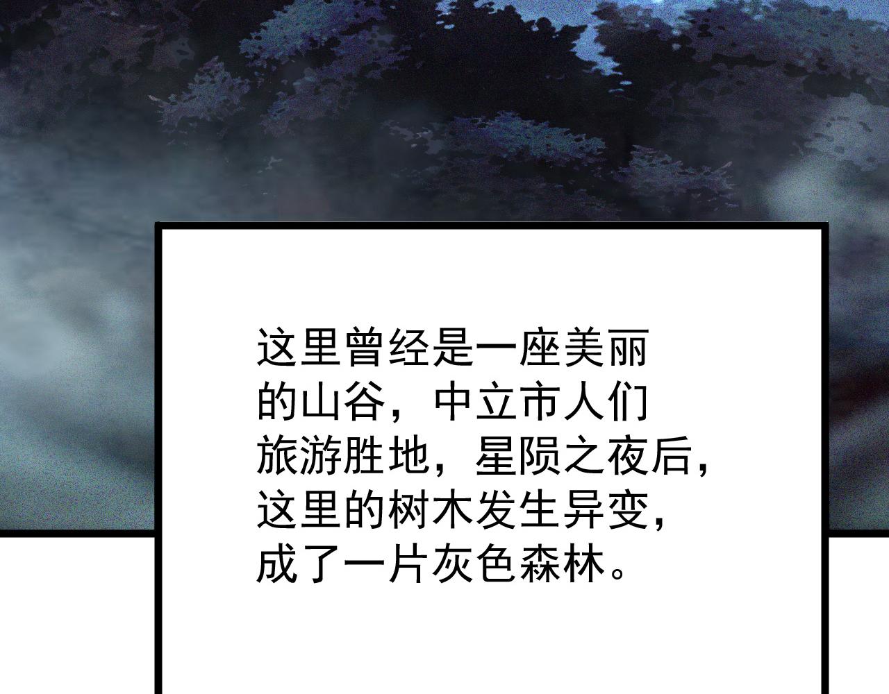 126 佣兵总部训练营137