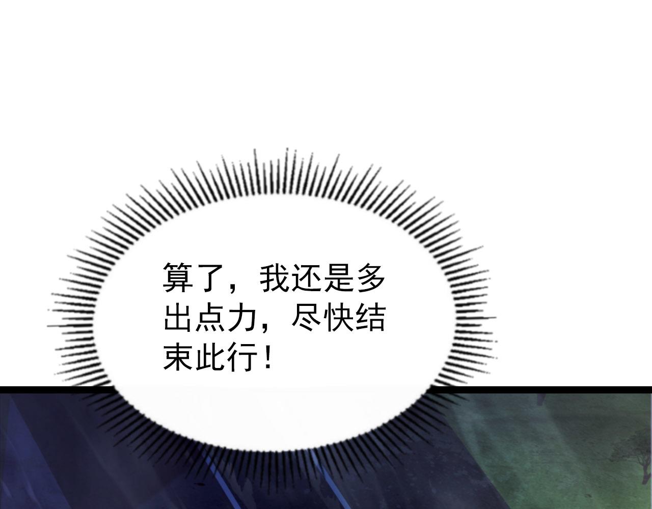 102 神战技115