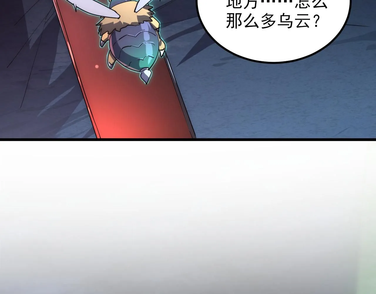 202 破格的兼职109