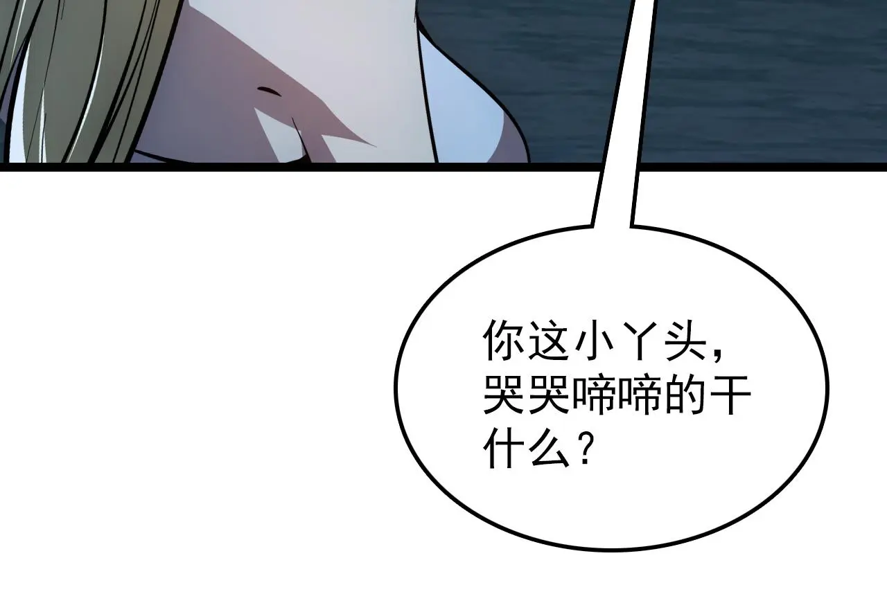 138 抵达灰巢命泉138