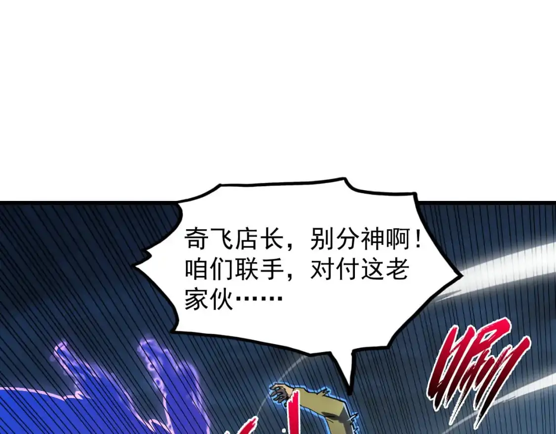 235 局面逆转！96