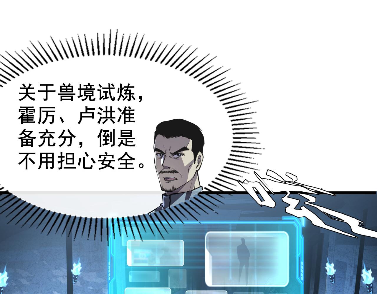 143 请将激将78