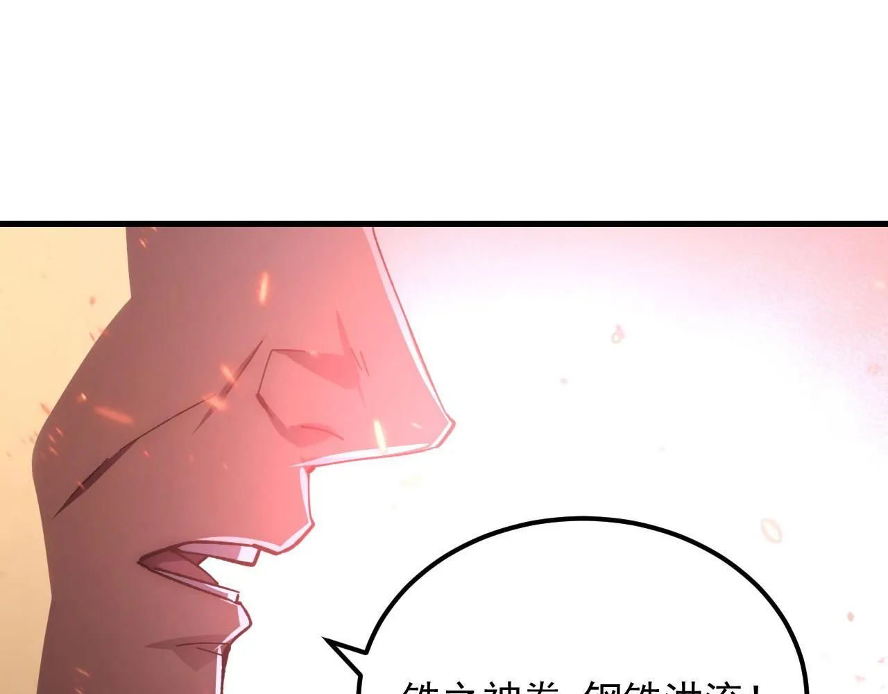 195 最年轻的战神105