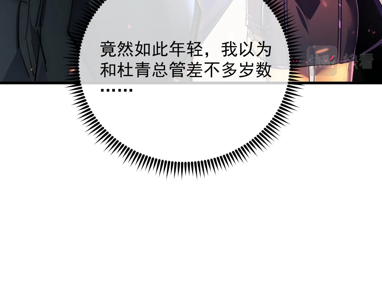 173 美女分会长6