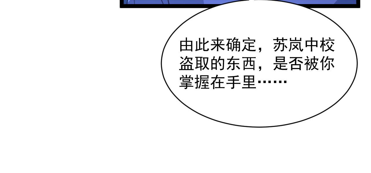 第053话 开战的导火索84