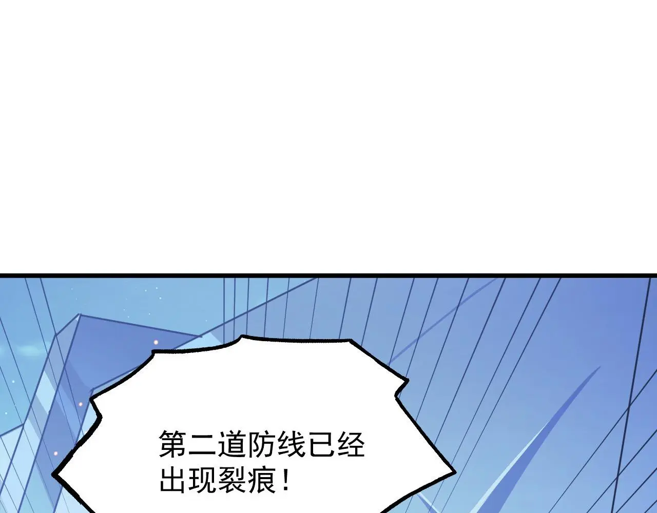 221 危局-津海城破!97