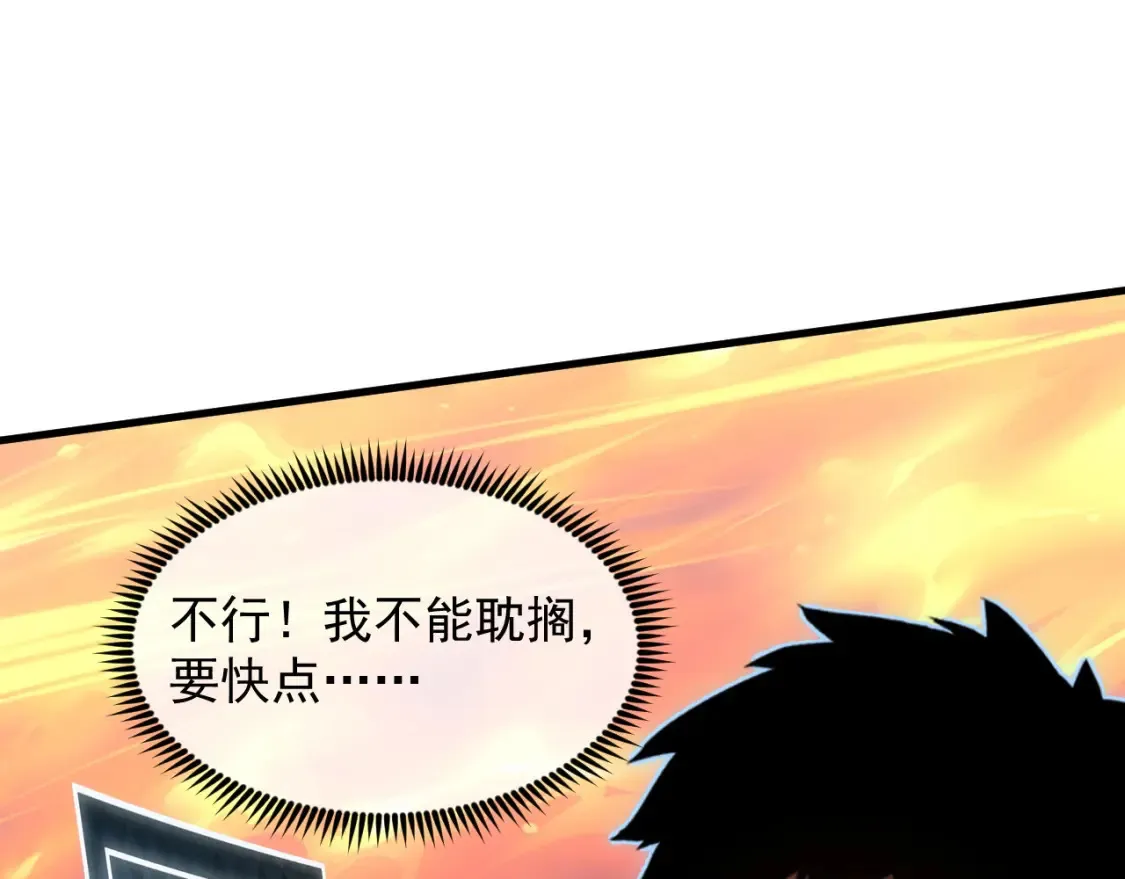 248 突破！中级战神！14