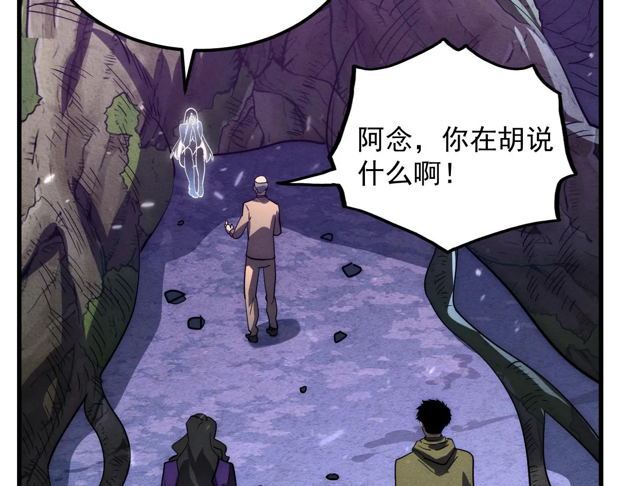 183 破碎与解脱的梦境81