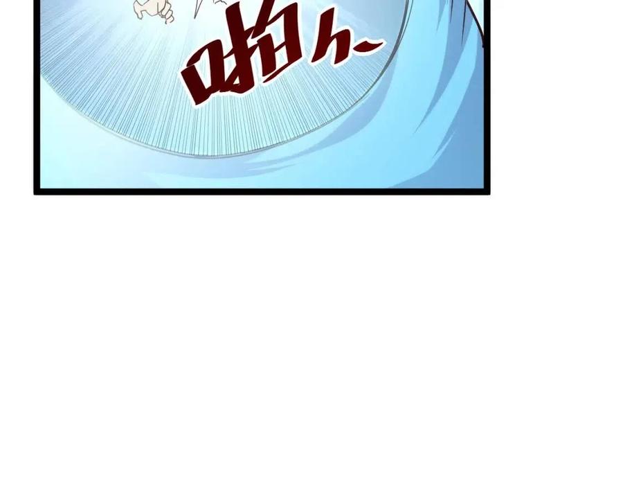 第019话 剑名刺骨101