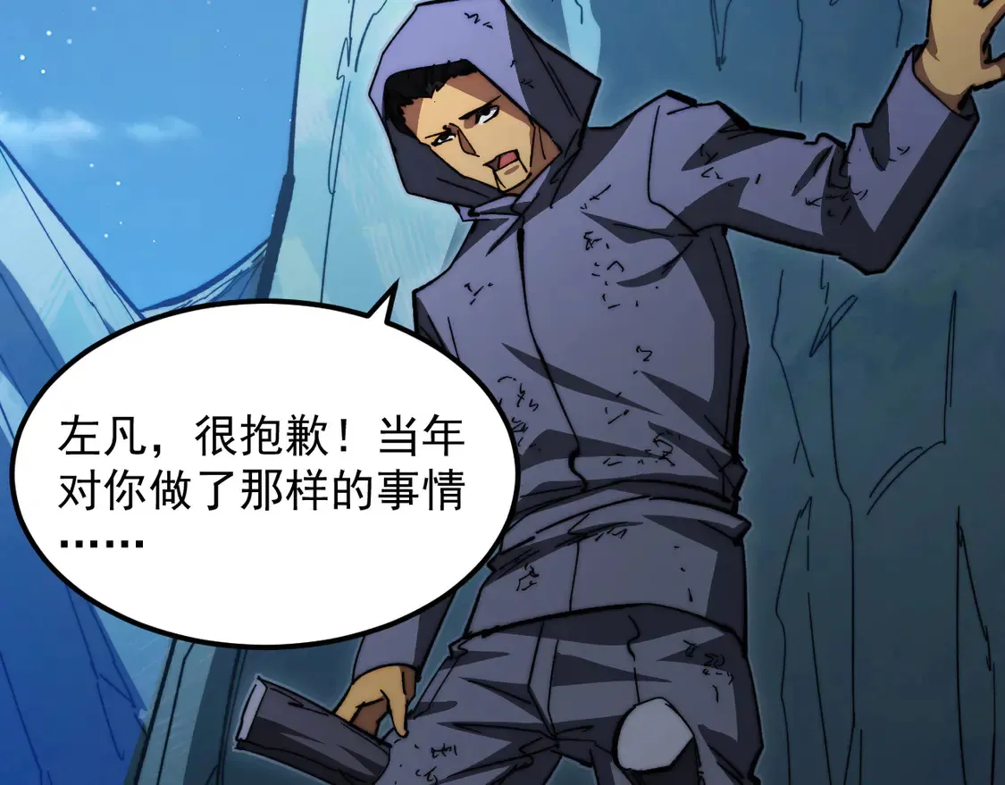 270 勇闯东海兽窟57