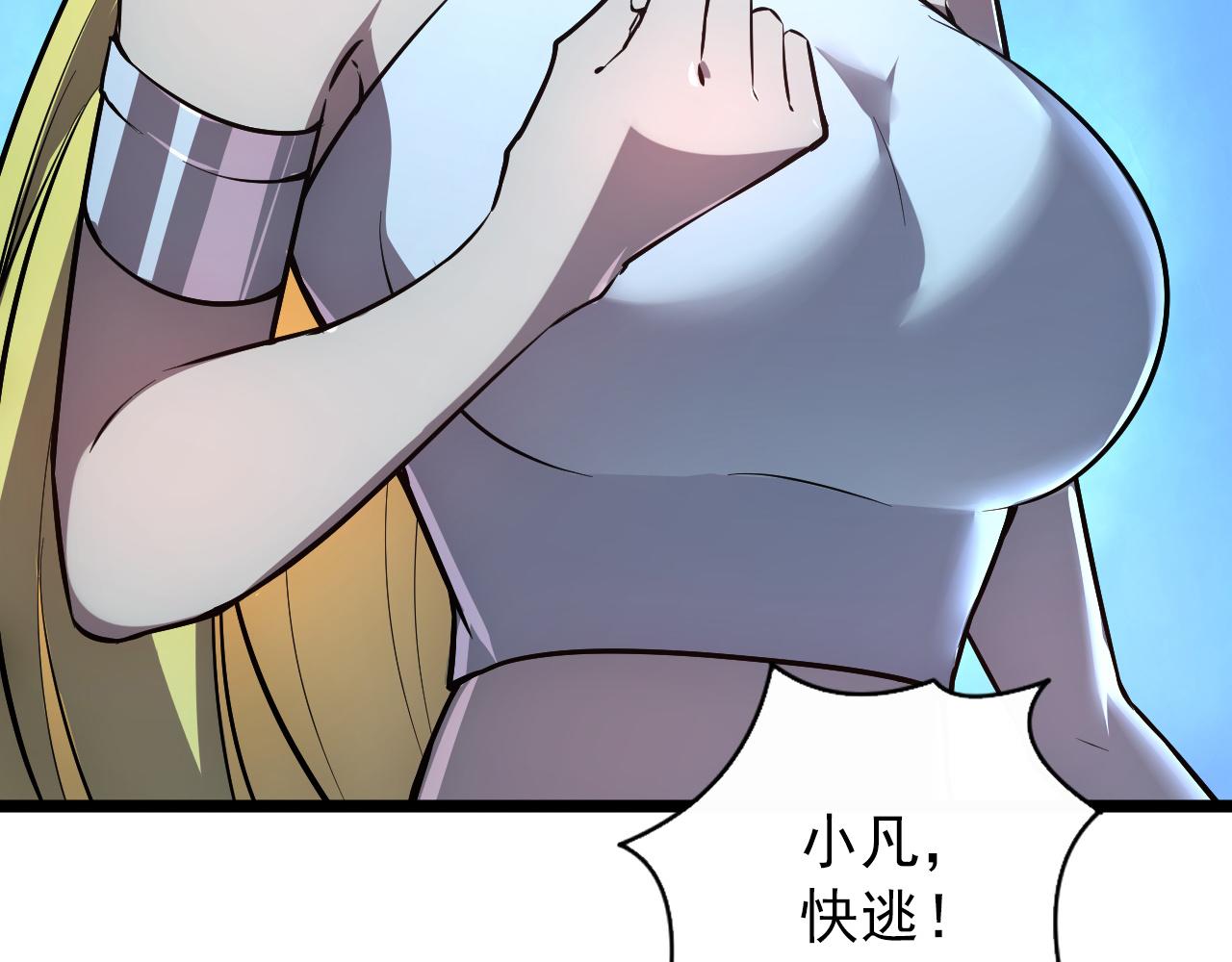 133 卑劣两人组18
