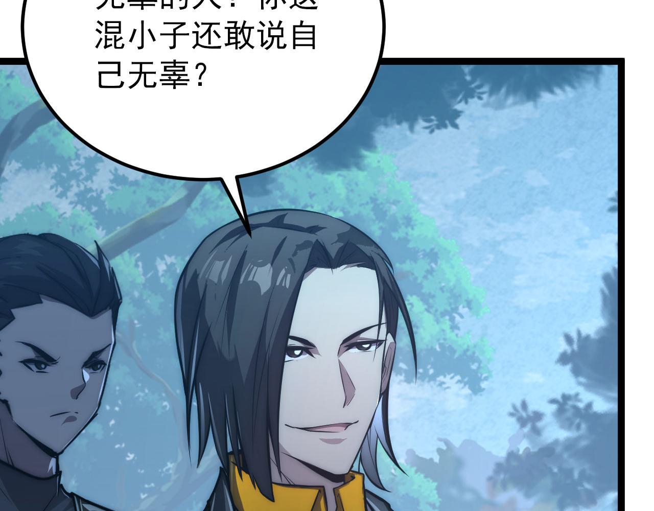 124 黑夜杀机65