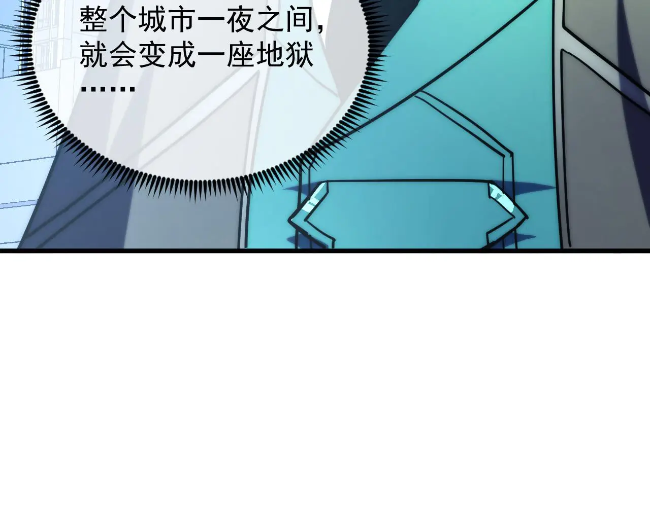 221 危局-津海城破!103