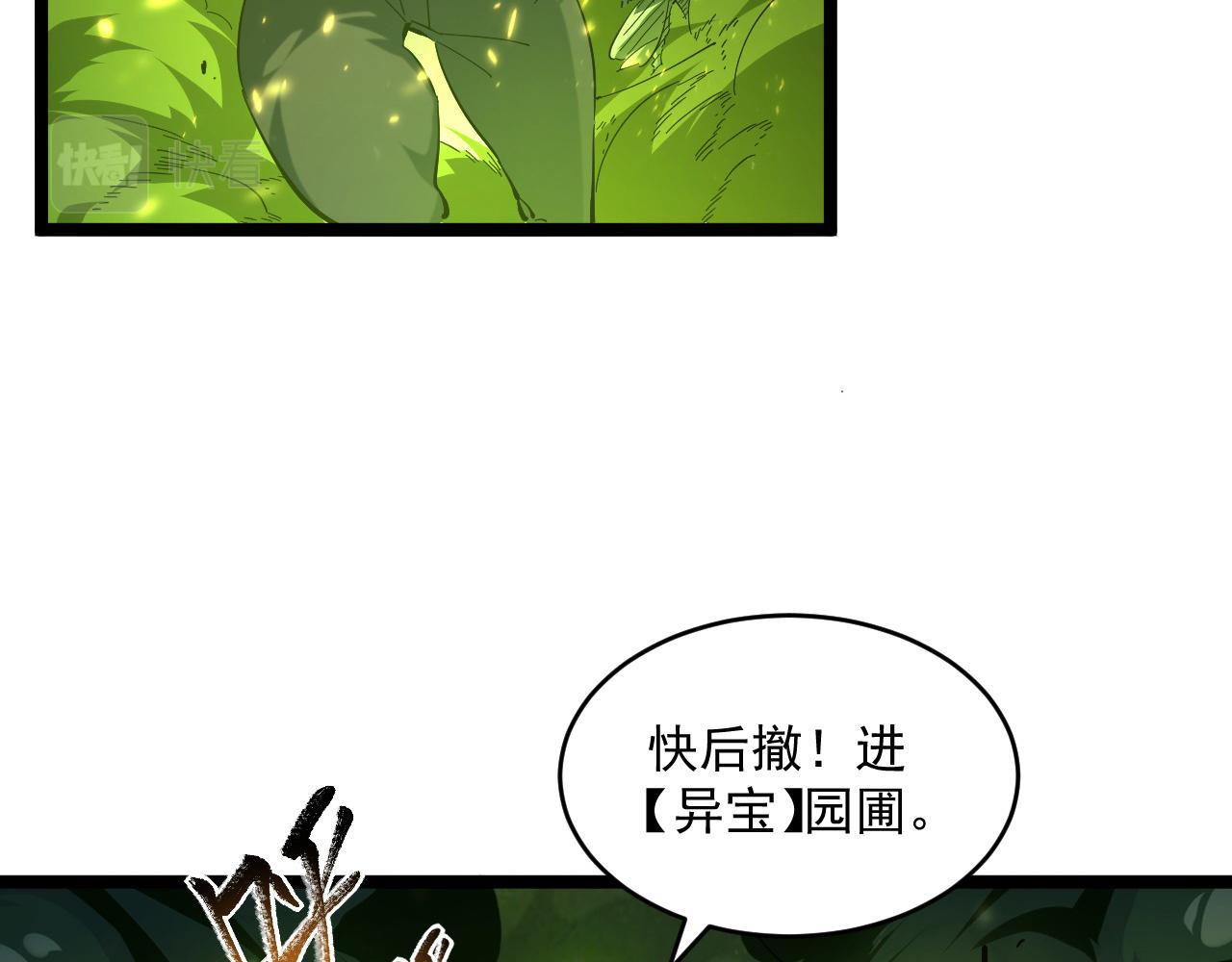 第68话 四面楚歌42