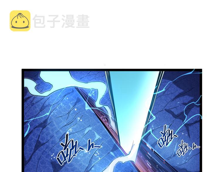 第010话 星陨剑的共鸣29