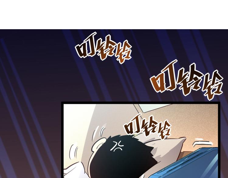 第015话 远行之前12