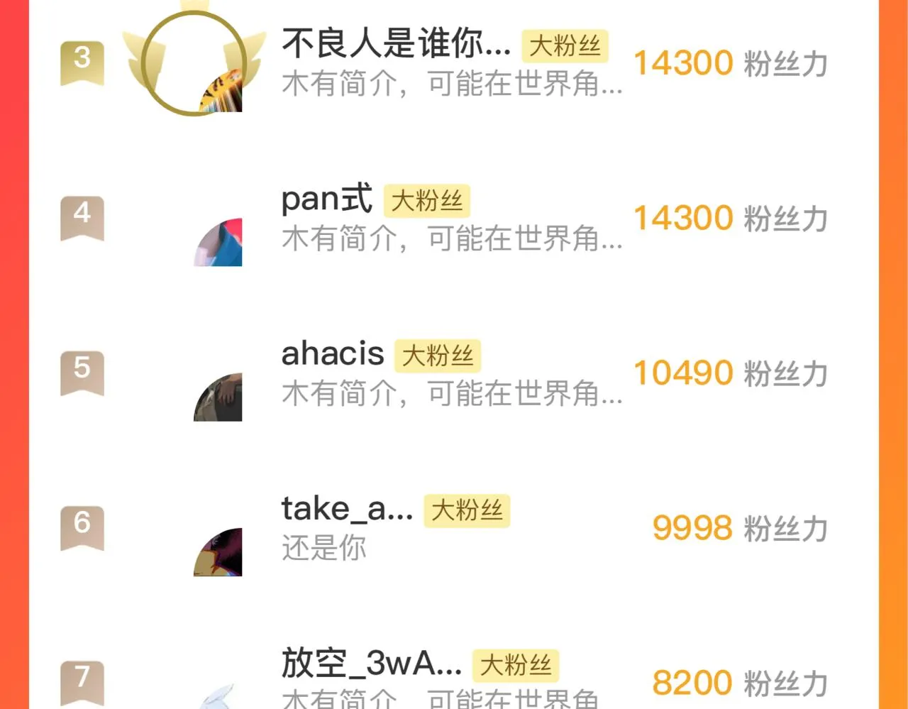 168 毒域封山131