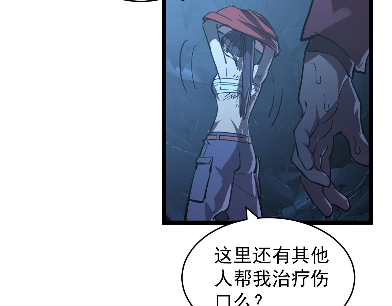 093 变强的决心！58