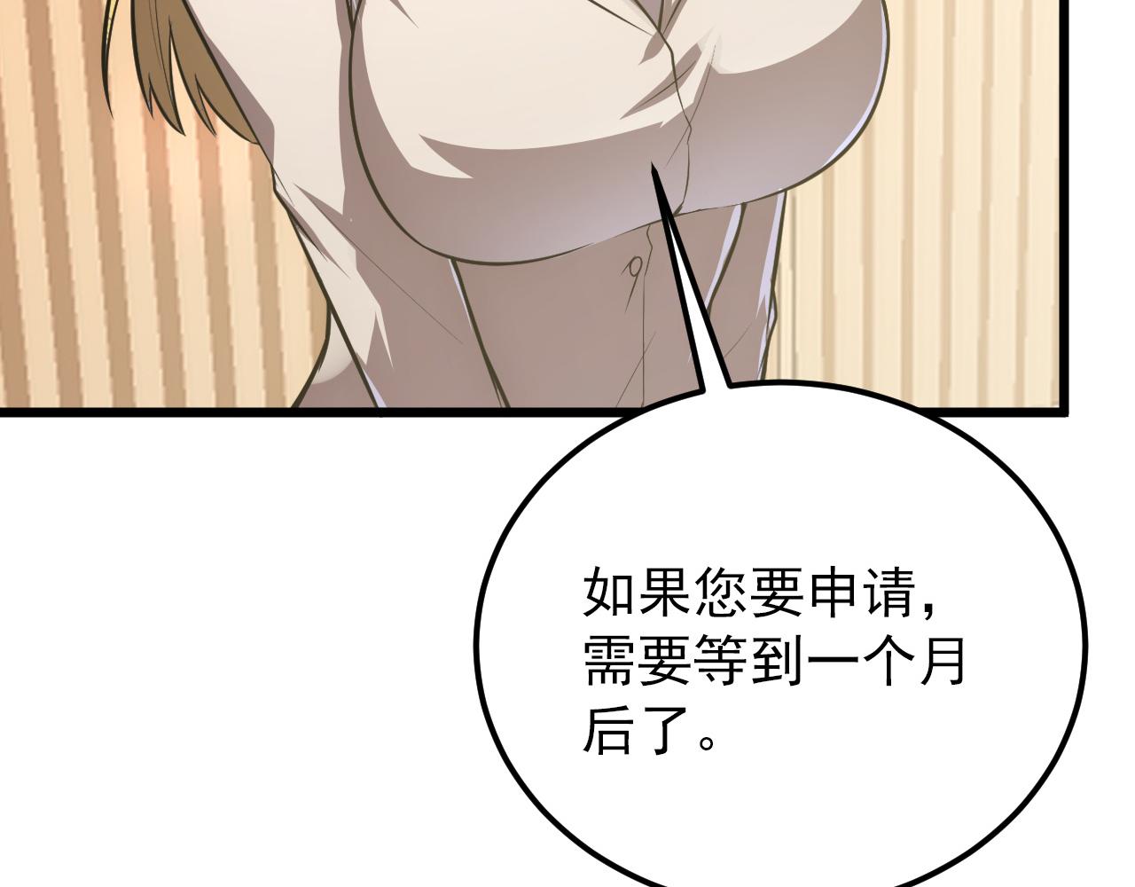 126 佣兵总部训练营87