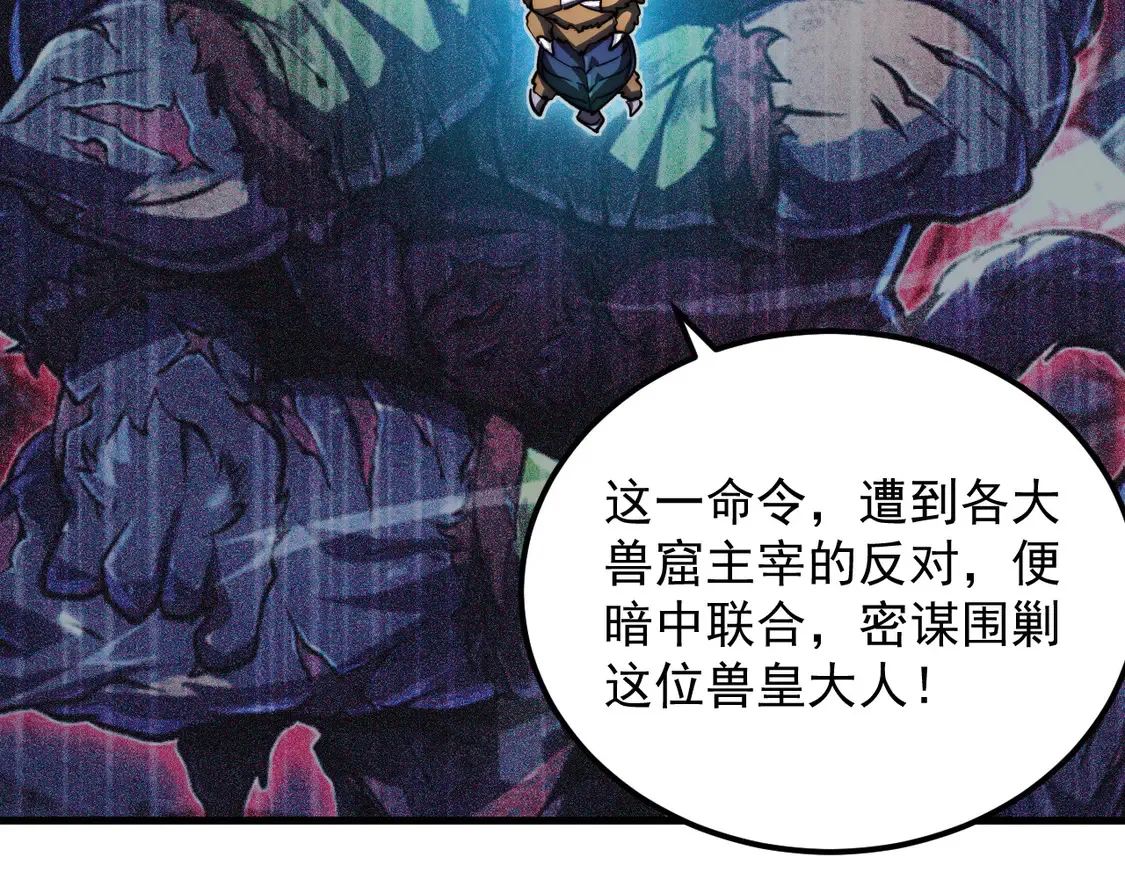 276 小家伙的彻底蜕变61