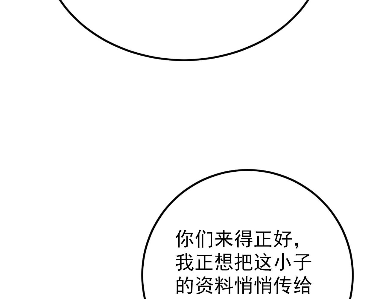 141 丁忆影的宴请145