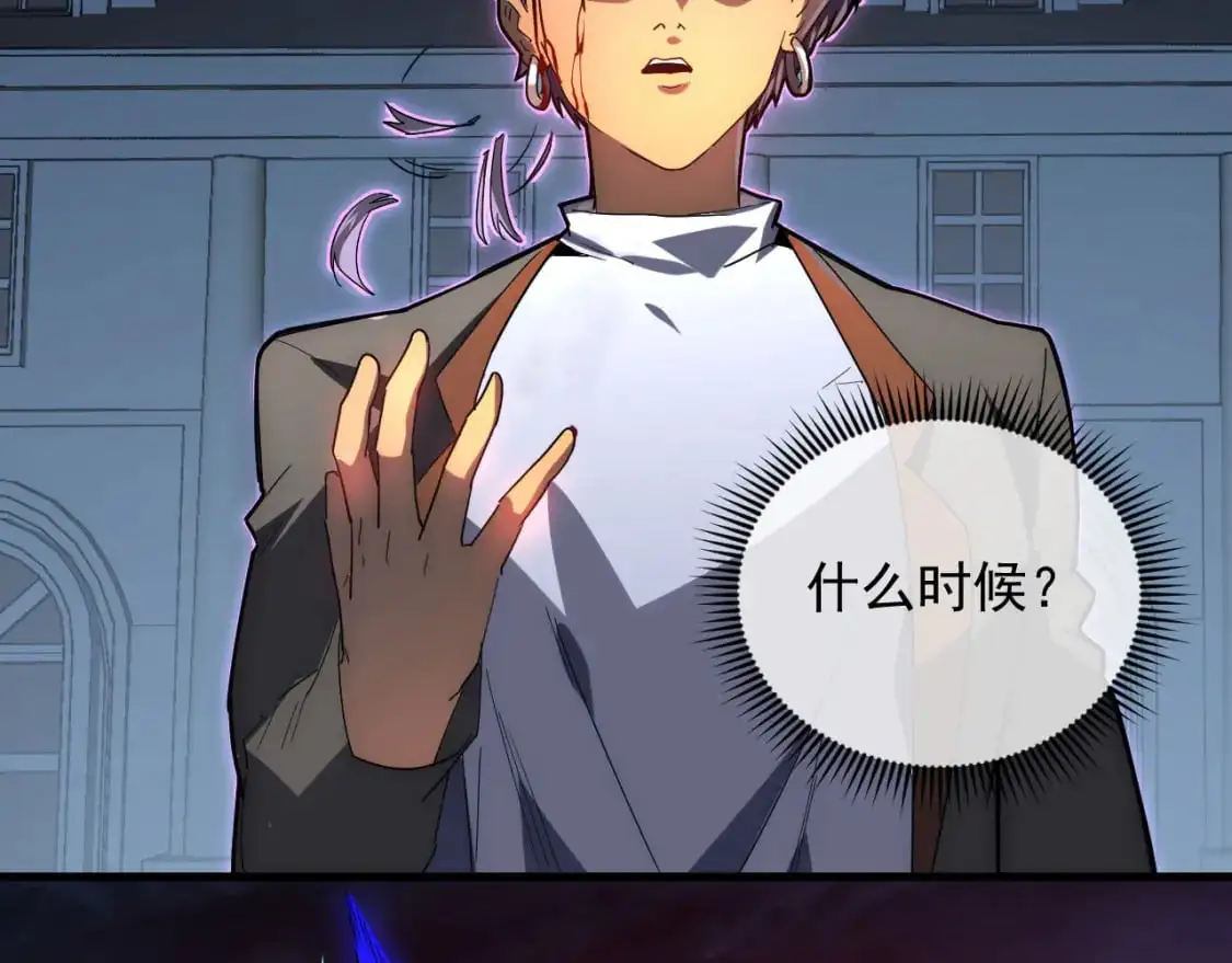 234 激战中级兽王5