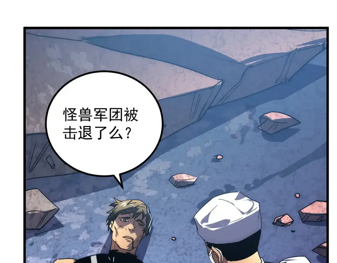 235 津海危机解除！63
