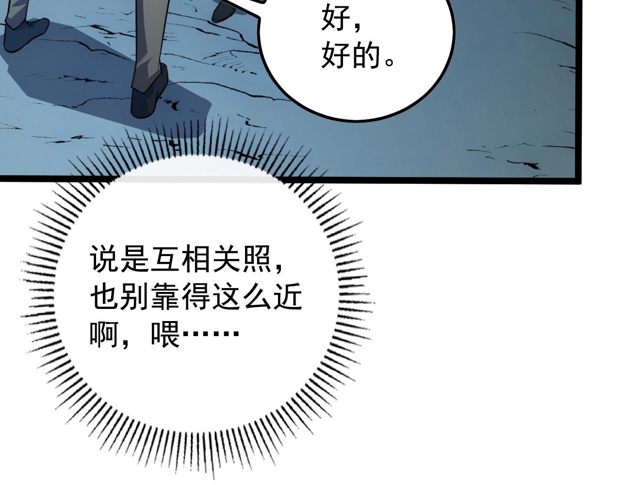129 伐罪惩凶124
