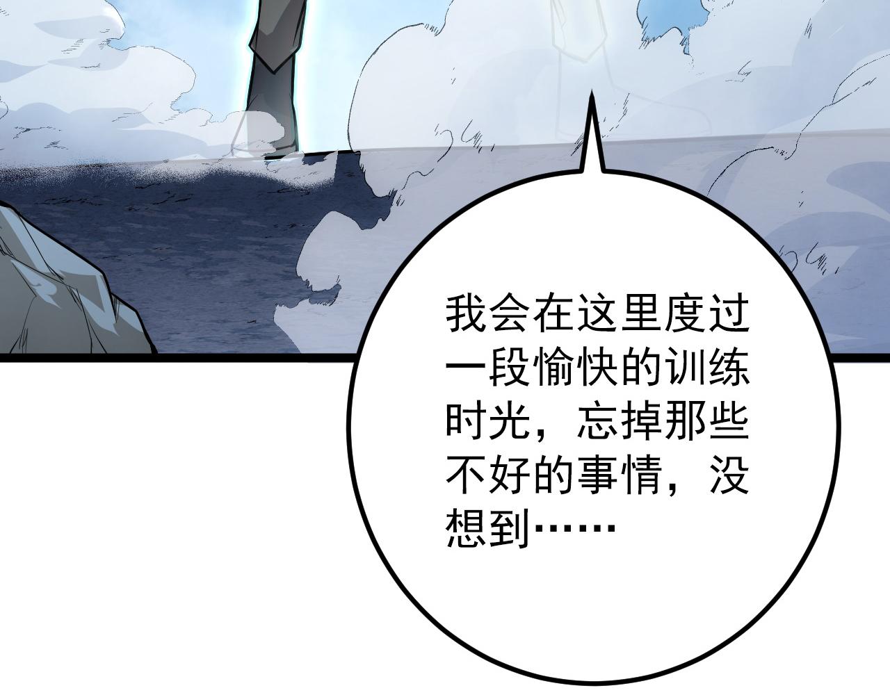 133 卑劣两人组83