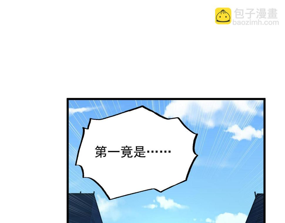 163 兽境试炼奖励！4