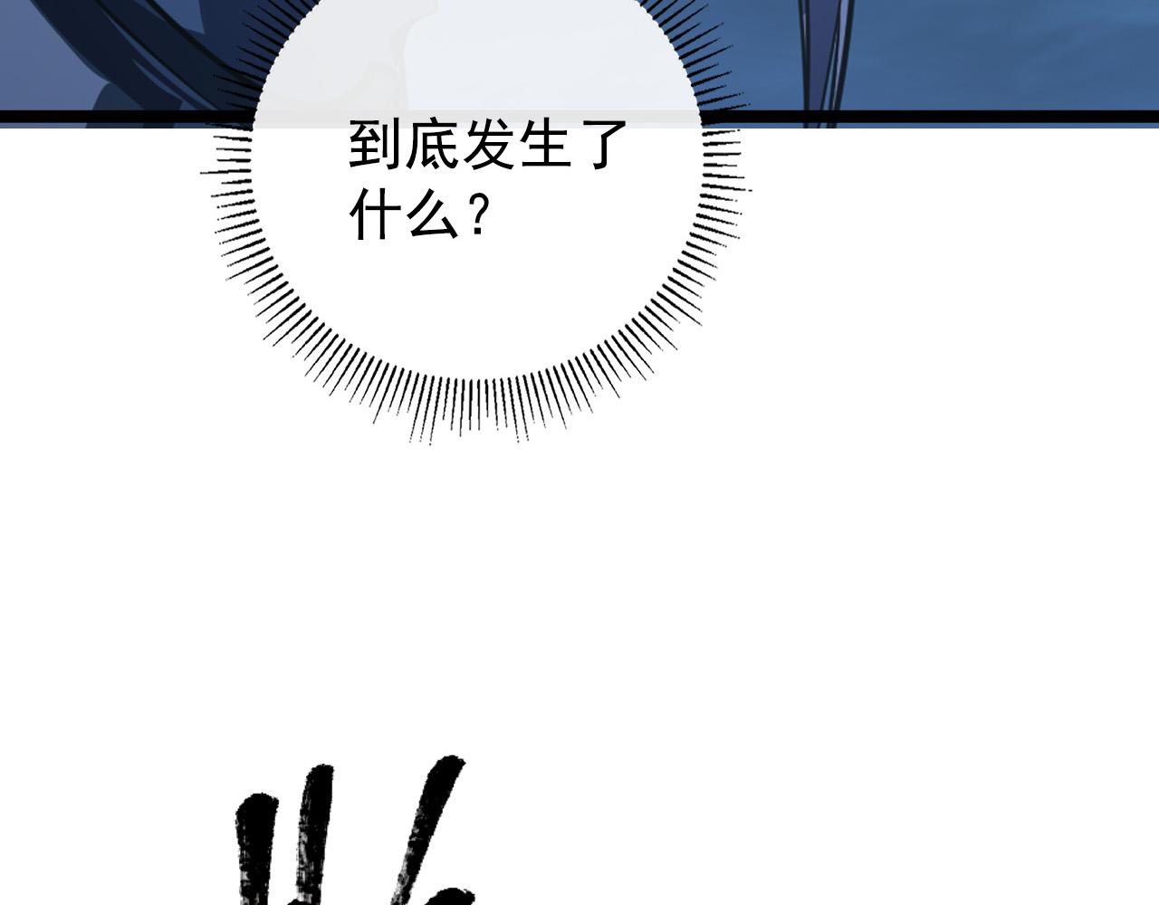114 鸿伯的援军141