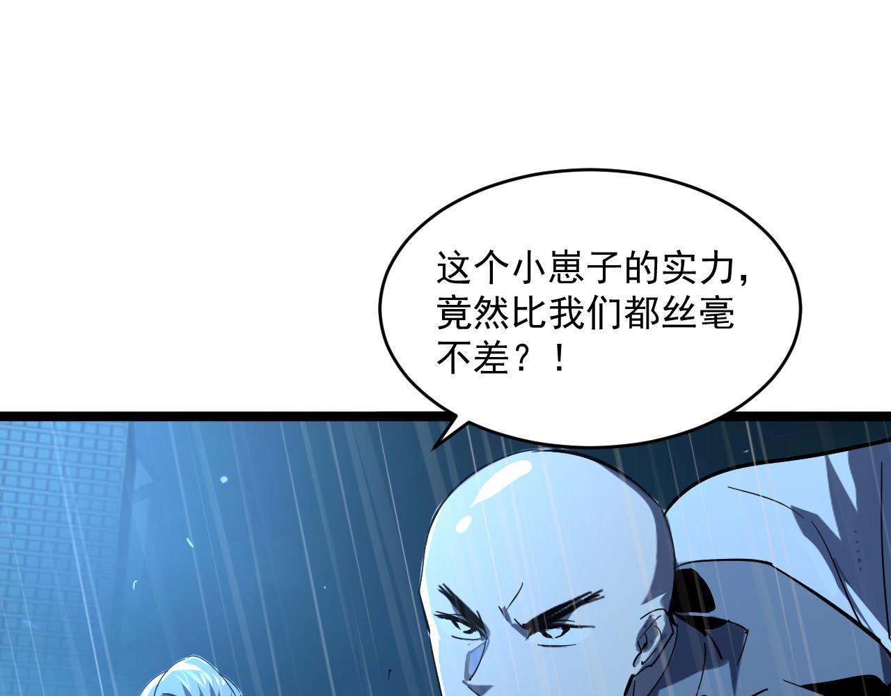 第055话 十步杀一人63
