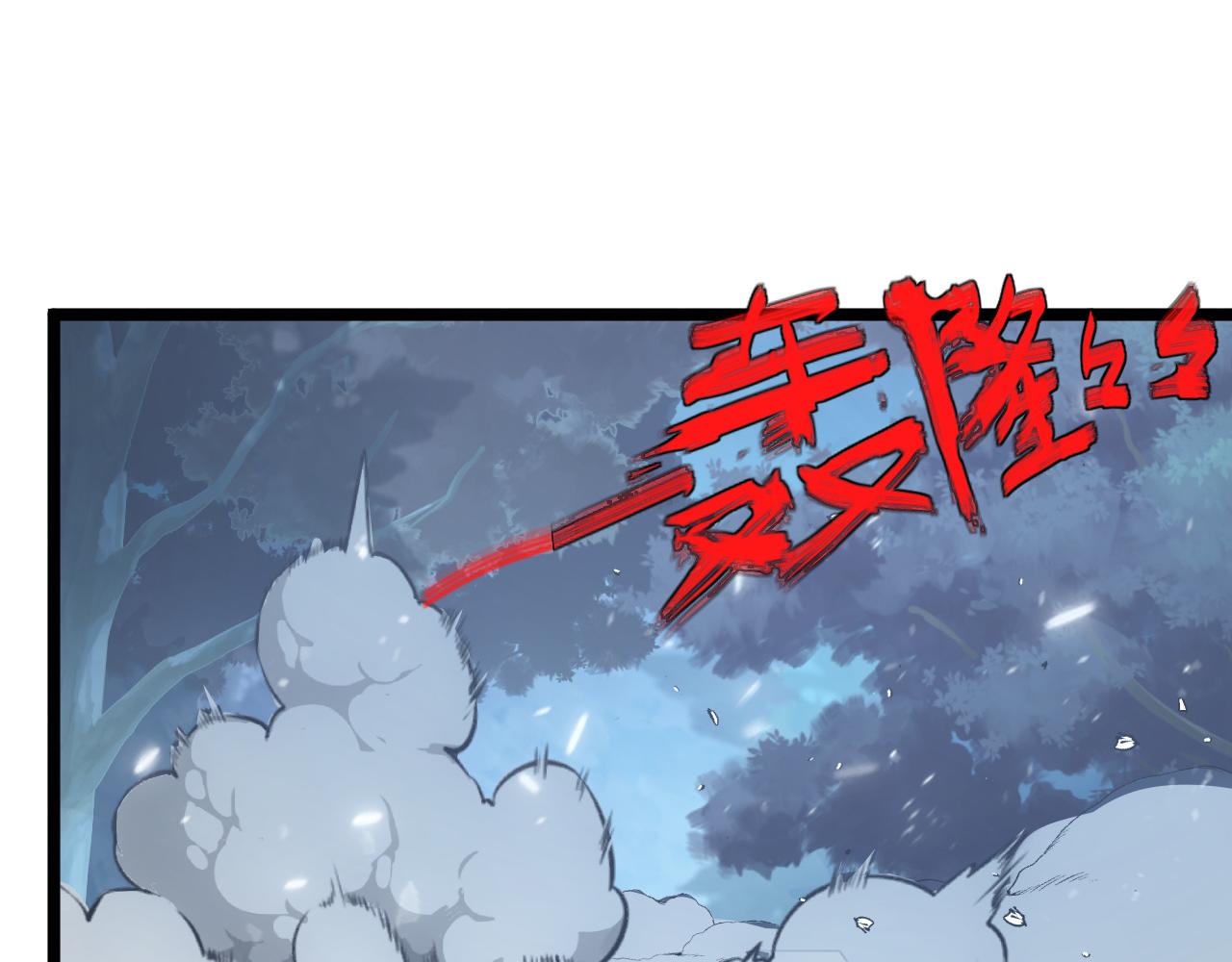 144 鬼面森林30