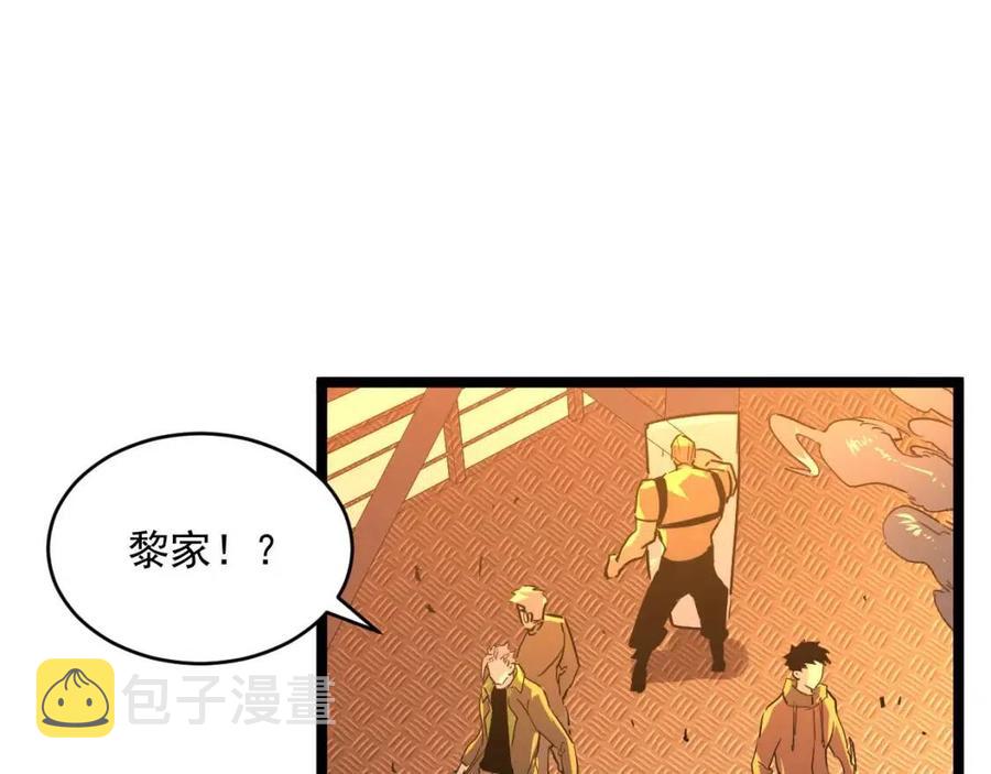 第040话 变故连生84