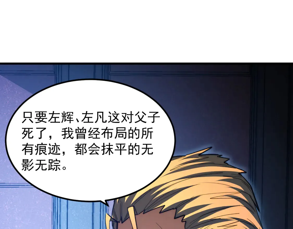 265 父子相见58