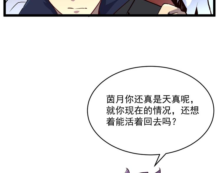 第012话 猫与鼠48