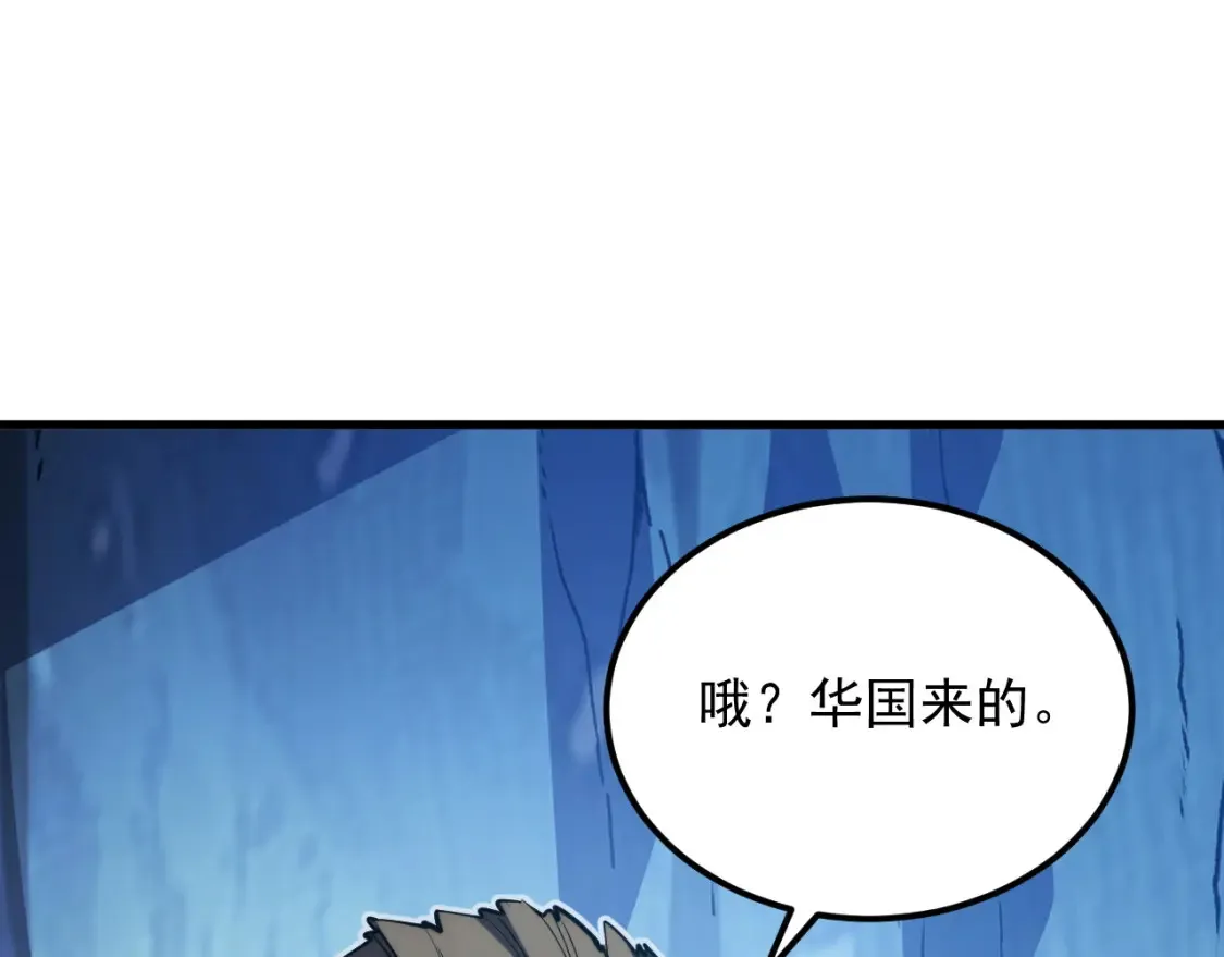 256 冰神之山的传说85