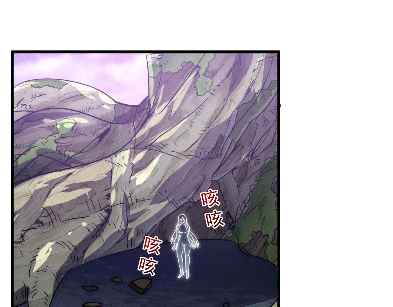 182 破局！合体技·战域共鸣120