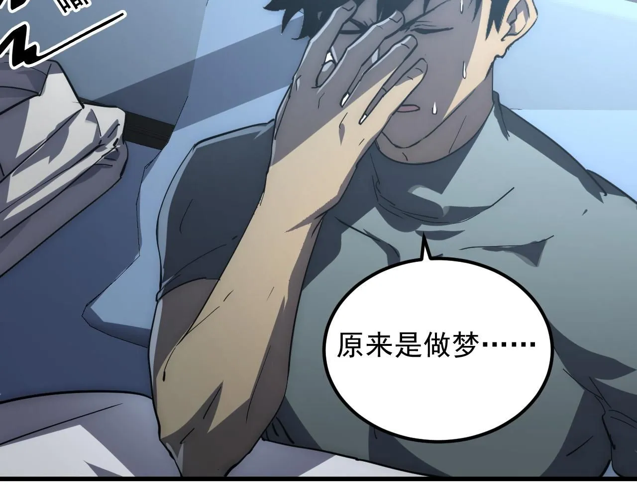 203 火焰人形怪兽57