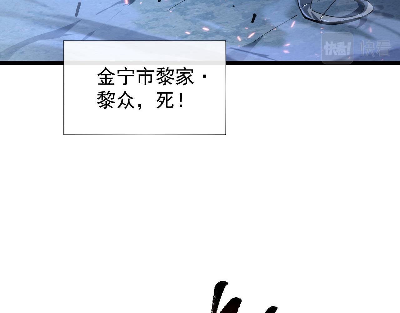 077 全面反攻5