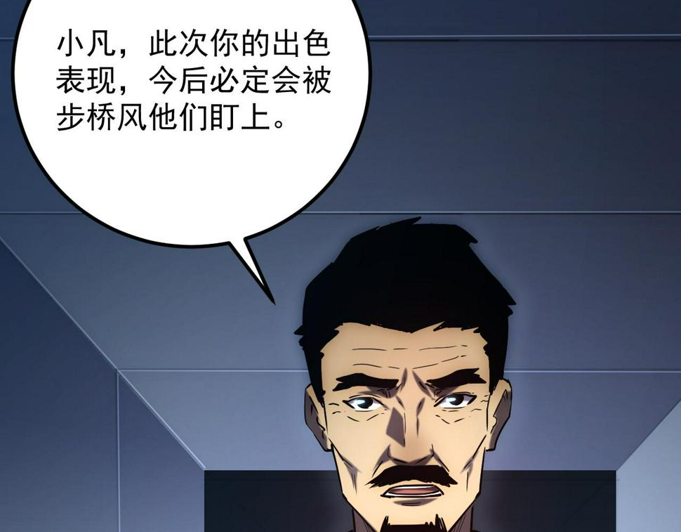 163 兽境试炼奖励！52