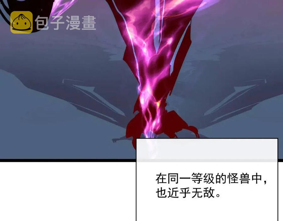 第026话 凶险！王者怪兽31