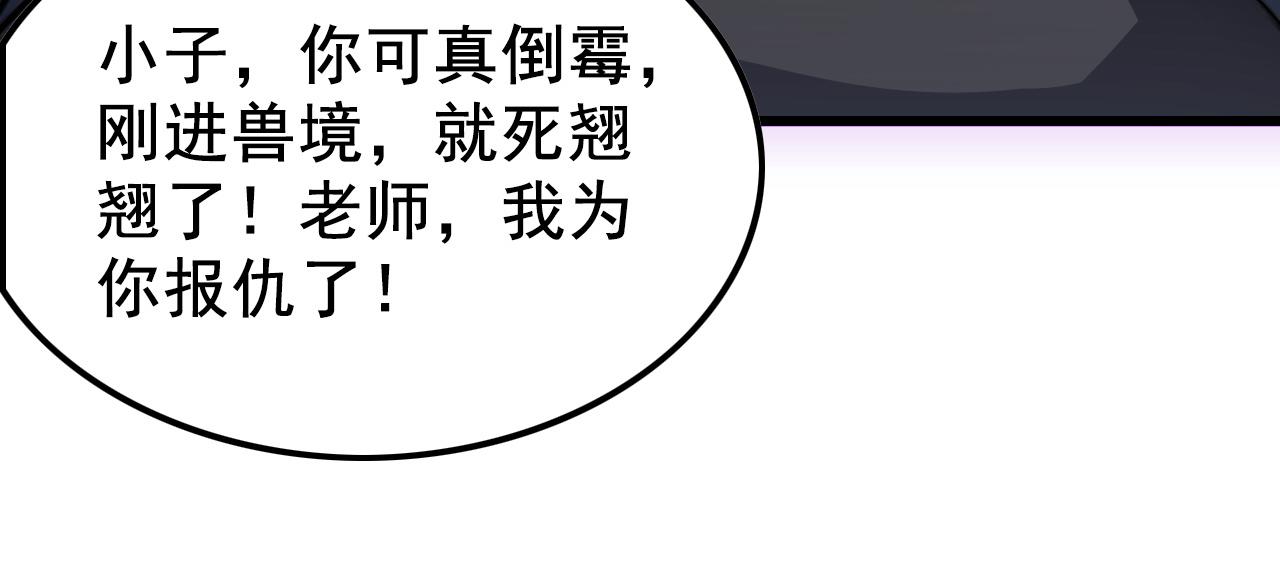 143 请将激将141