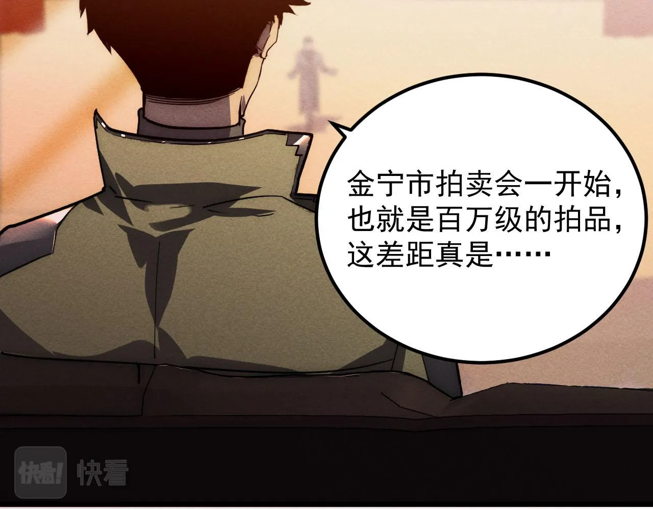 177 特殊拍品80