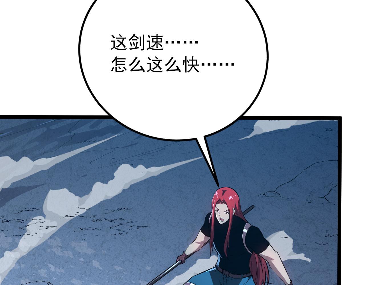 133 卑劣两人组28