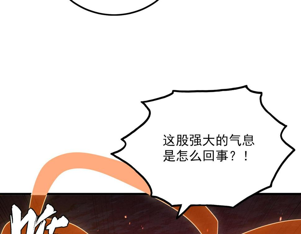 156 兽武熔窟53